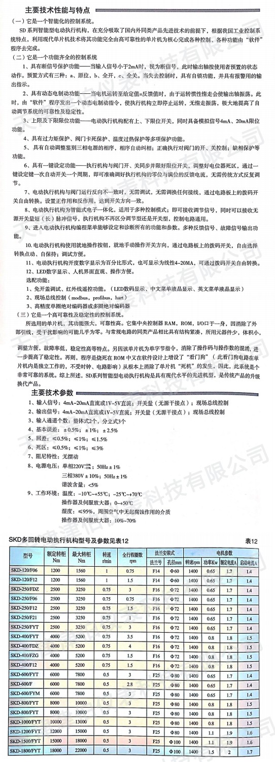 1607065701622090.jpg
