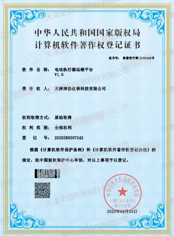 微信截圖_20250409095547.png