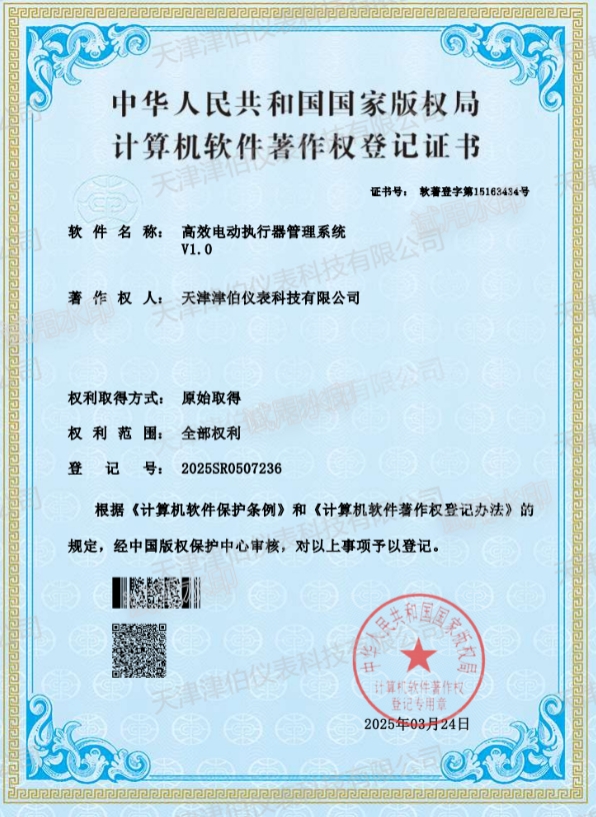 公司資質